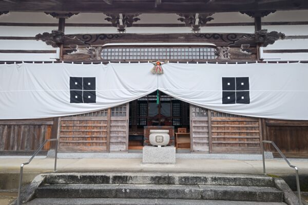 　松渓山　智源寺　宮津市