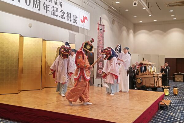 宮津商工会議所創立７０周年式典